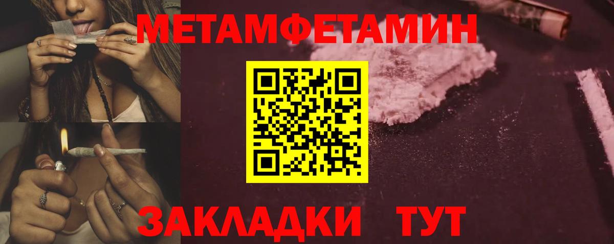 АМФЕТАМИН Розовый Менделеевск