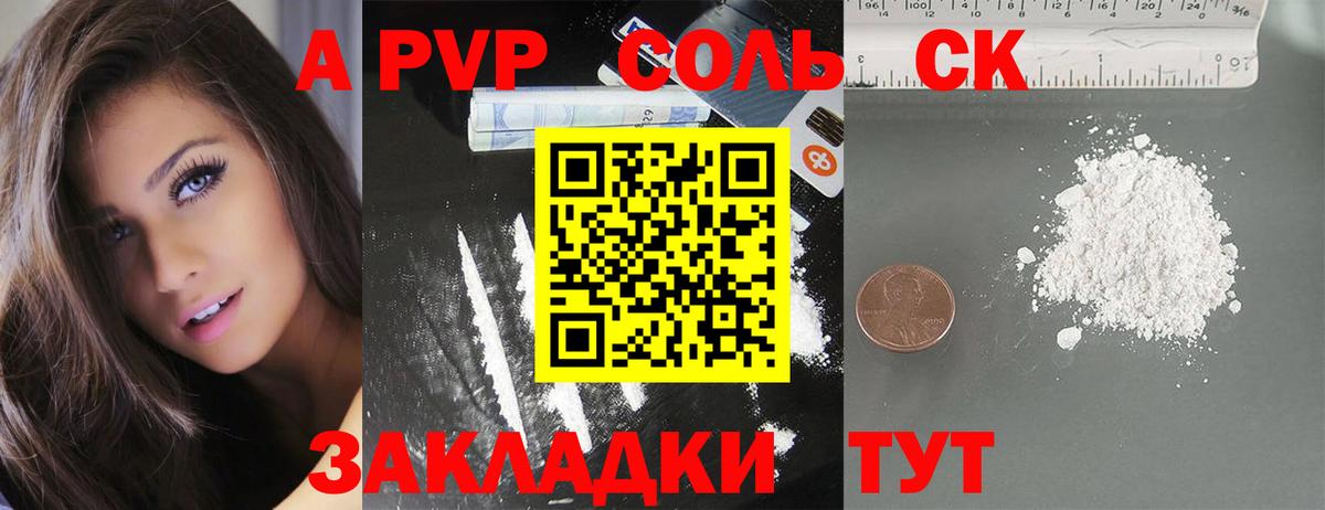 Каннабис Менделеевск