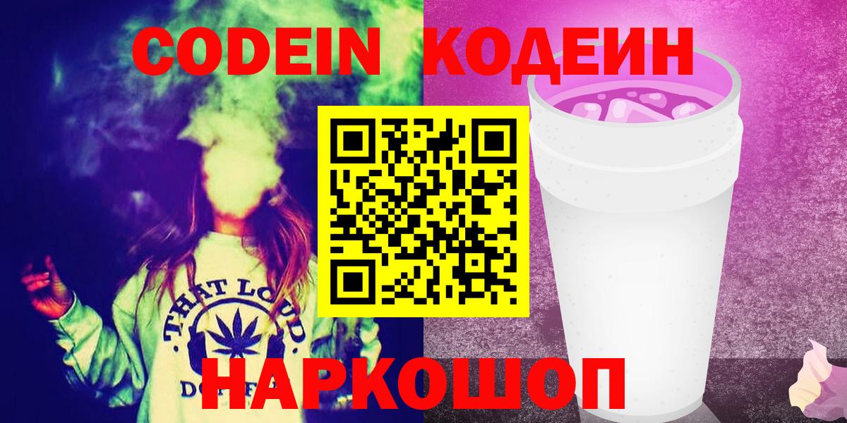 Меф   ГАШИШ  Менделеевск  Вход с VPN  Марихуана 