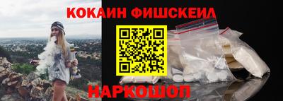 соль курить ск Ленинск-Кузнецкий