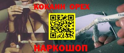 мяу мяу кристалл Будённовск