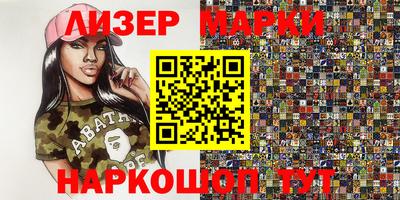 мяу мяу кристалл Будённовск