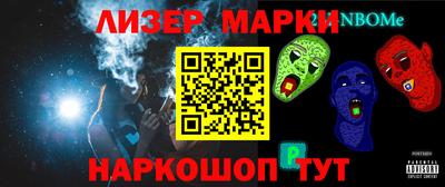 альфа пвп Бузулук