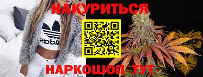 мяу мяу кристалл Будённовск