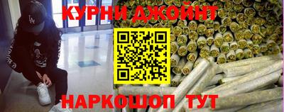мяу мяу кристалл Будённовск