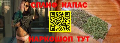 мяу мяу кристалл Будённовск