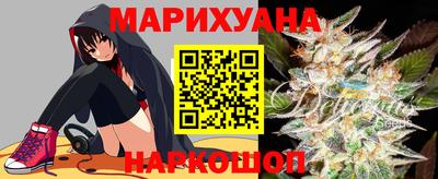 мяу мяу кристалл Будённовск