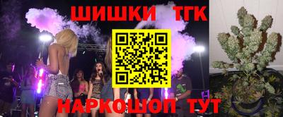 мяу мяу кристалл Будённовск