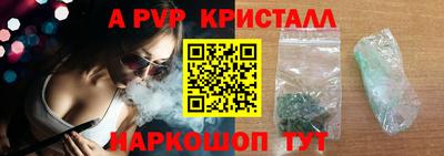альфа пвп Бузулук