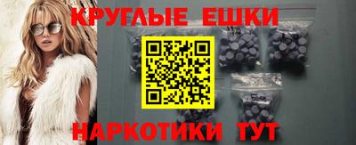 альфа пвп Бузулук