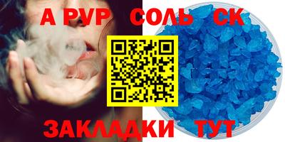 mdma Бугуруслан