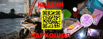 мяу мяу кристалл Будённовск