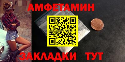 мяу мяу кристалл Будённовск