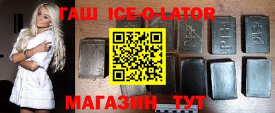 мяу мяу кристалл Будённовск