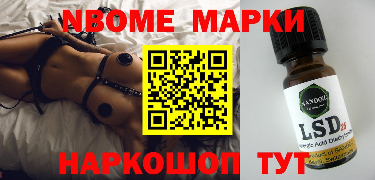 LSD-25 экстази ecstasy  Лсд 25 экстази кислота  Менделеевск  Вход с VPN 