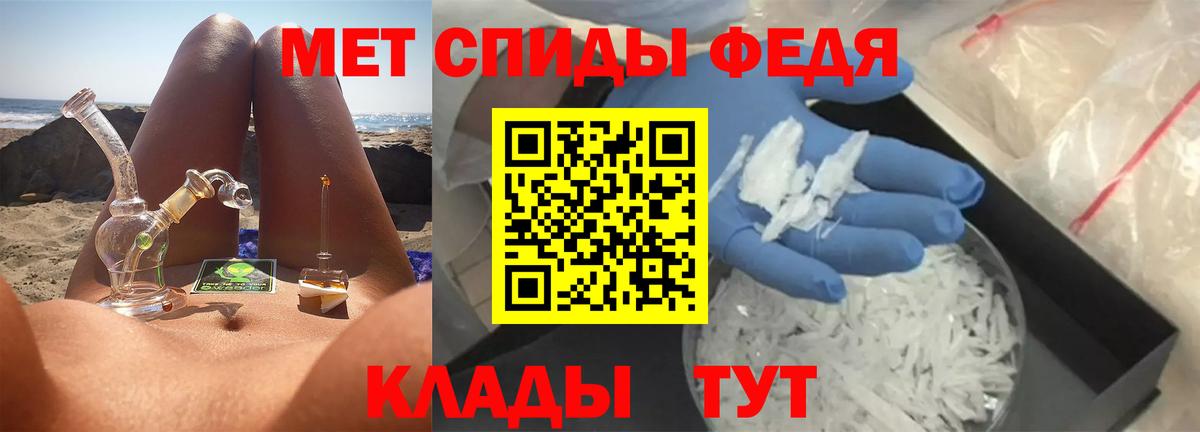 Первитин витя  Вход с VPN  Менделеевск 