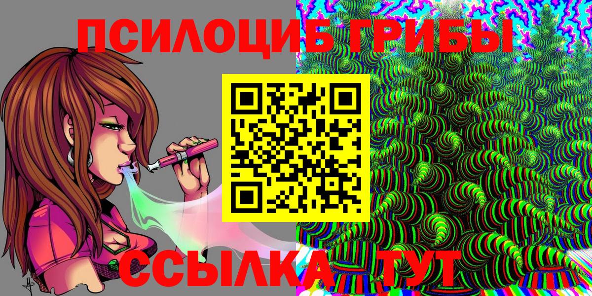 Галлюциногенные грибы мухоморы Менделеевск